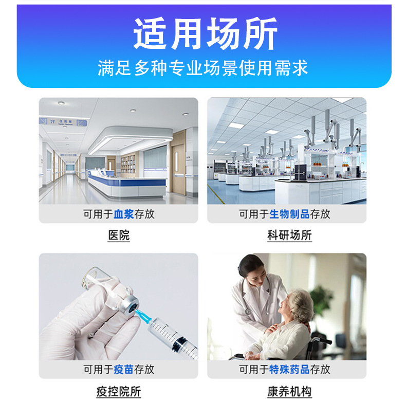 冷藏1300_03.jpg