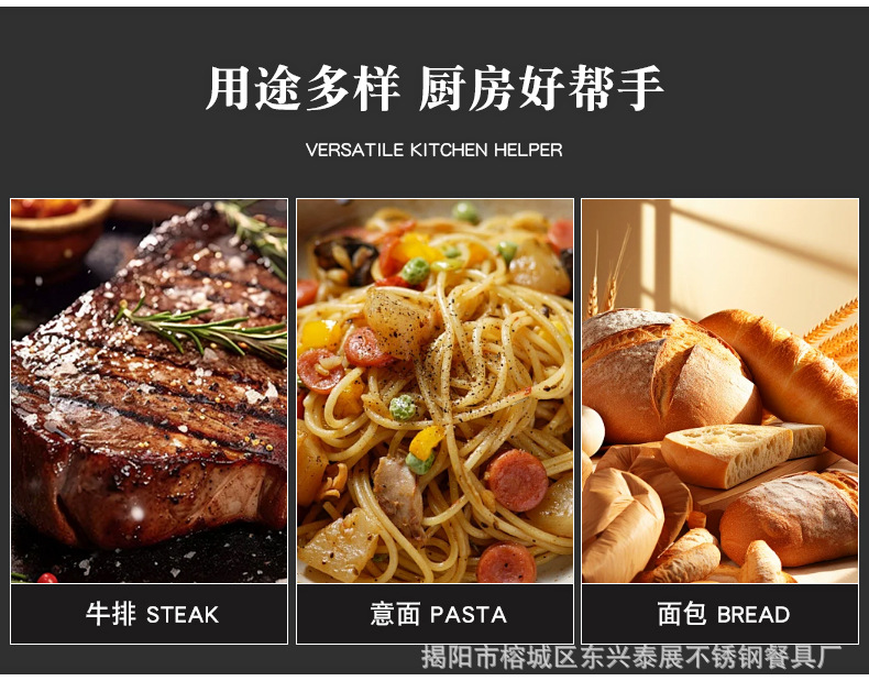食物夹_02.jpg