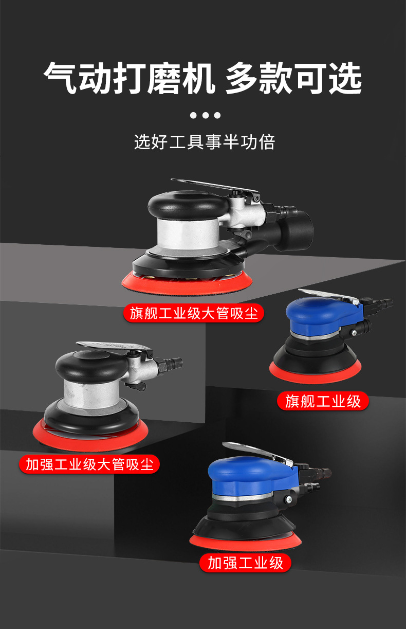 气动打磨机_07.jpg