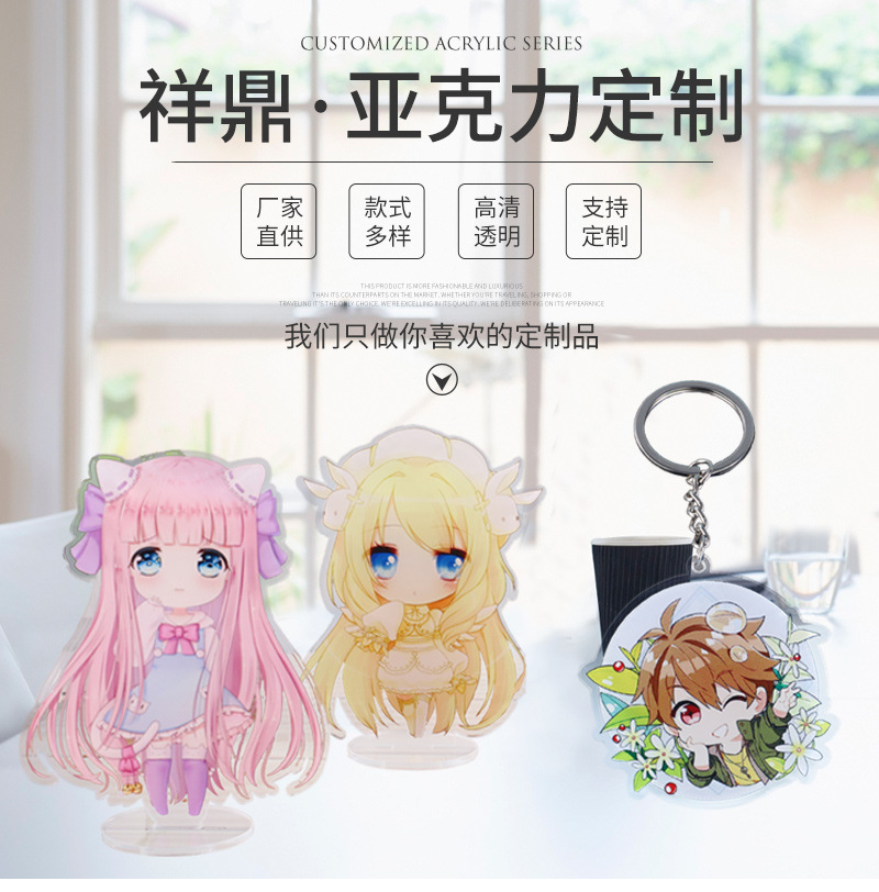 祥鼎详情页-钥匙扣_01