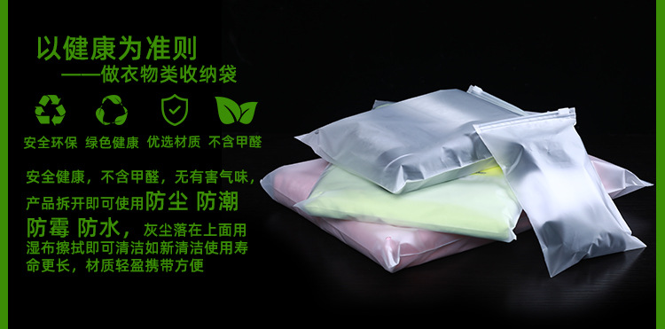 拉链袋详情16.jpg