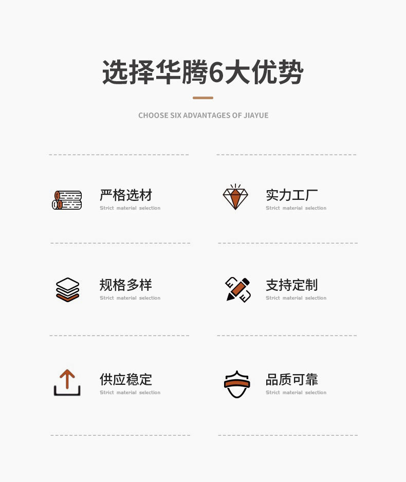 B (2)-华腾喷漆