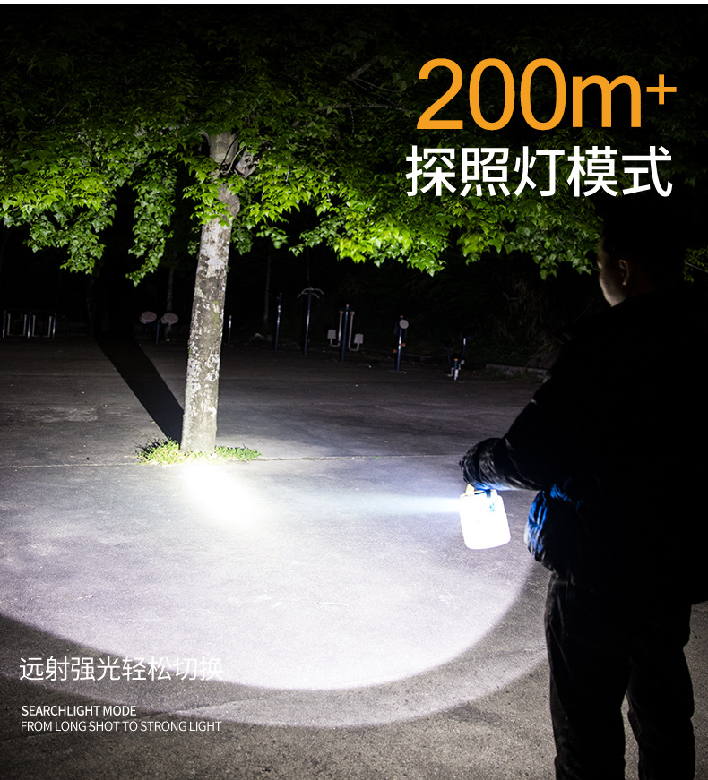 C50露营灯（2025.3月修改）_14