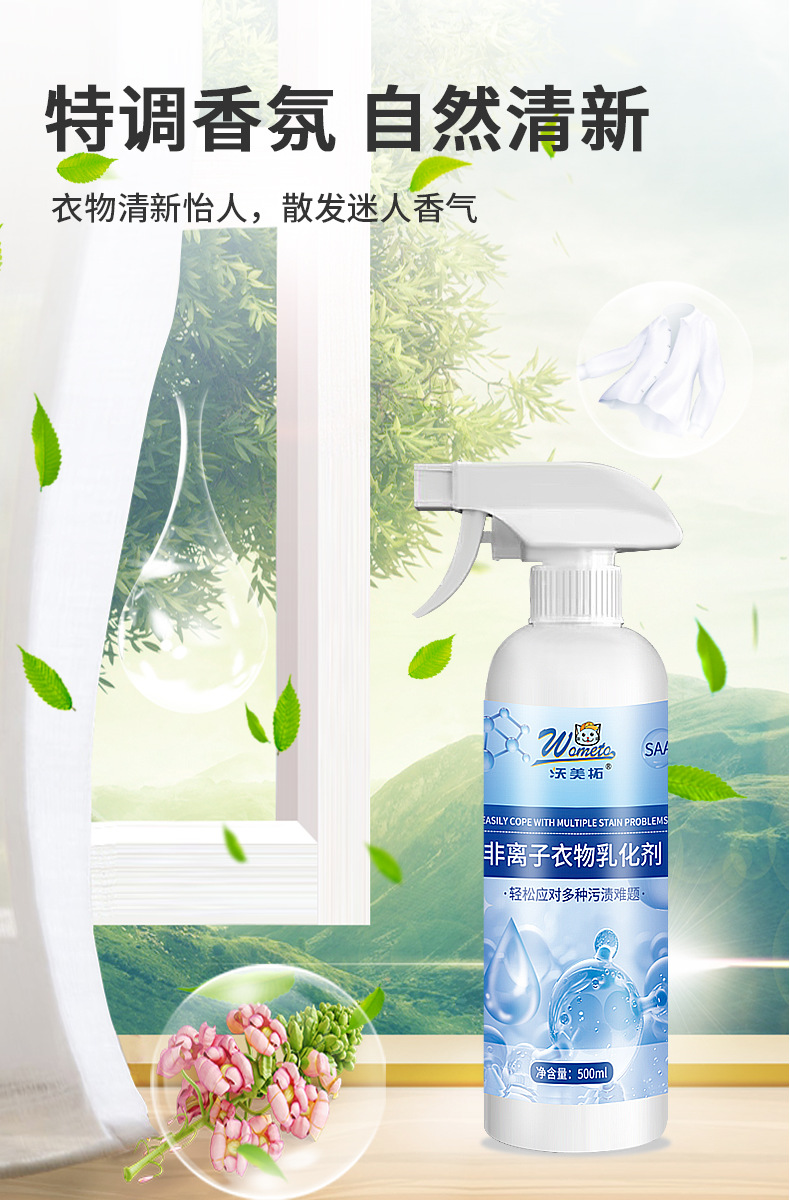 详情页_07.png