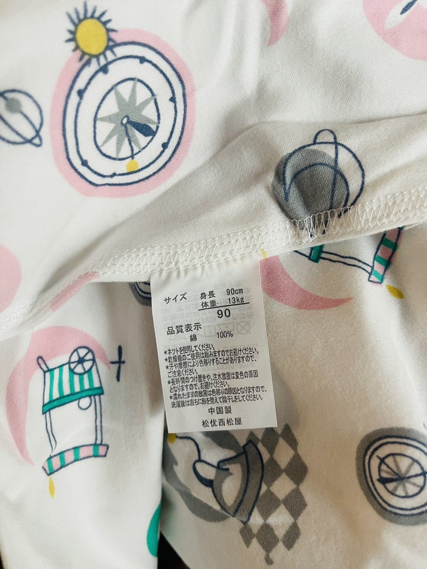 6442de42e9eb618ed38ea22d3341c3