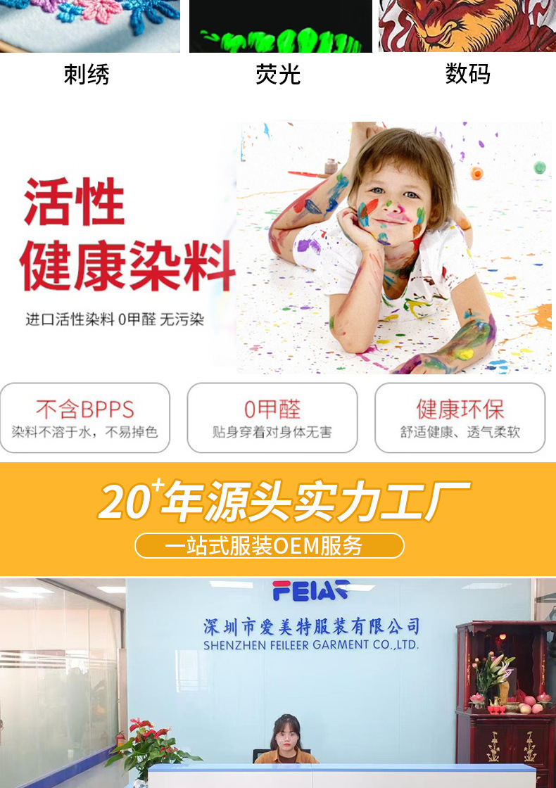 详情页_19.jpg