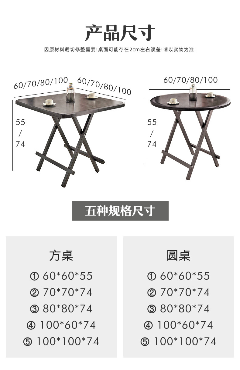 改渲图手提桌第二版_09