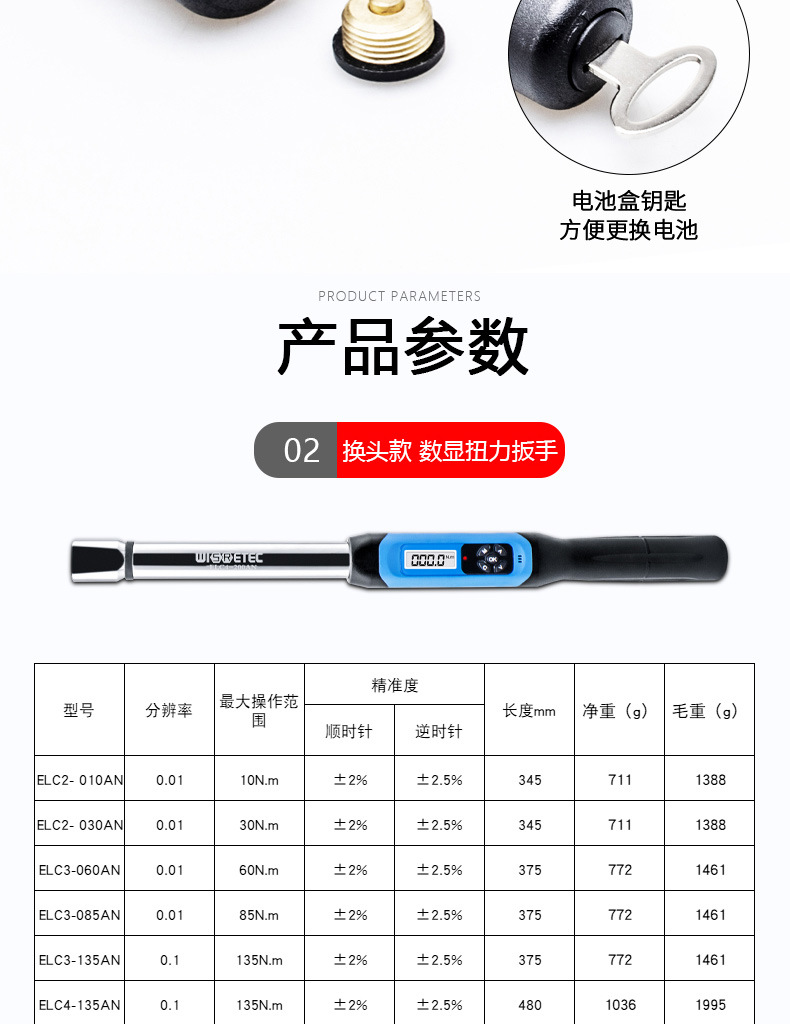 详情---副本_10.jpg