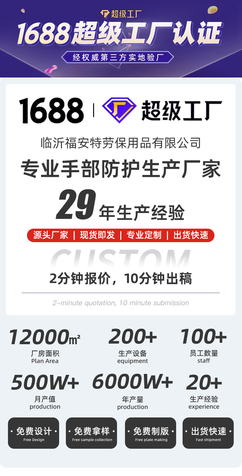 连背分背司机手套定制详情_02.jpg