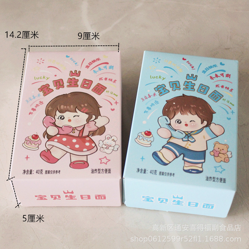 IMG_2741_副本到付