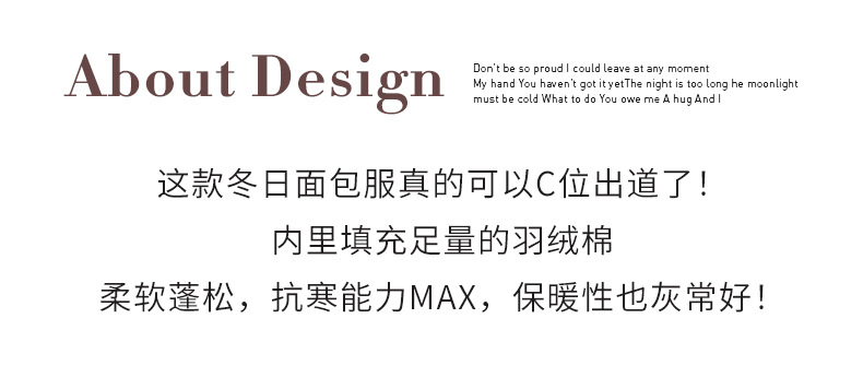棉衣_02.jpg