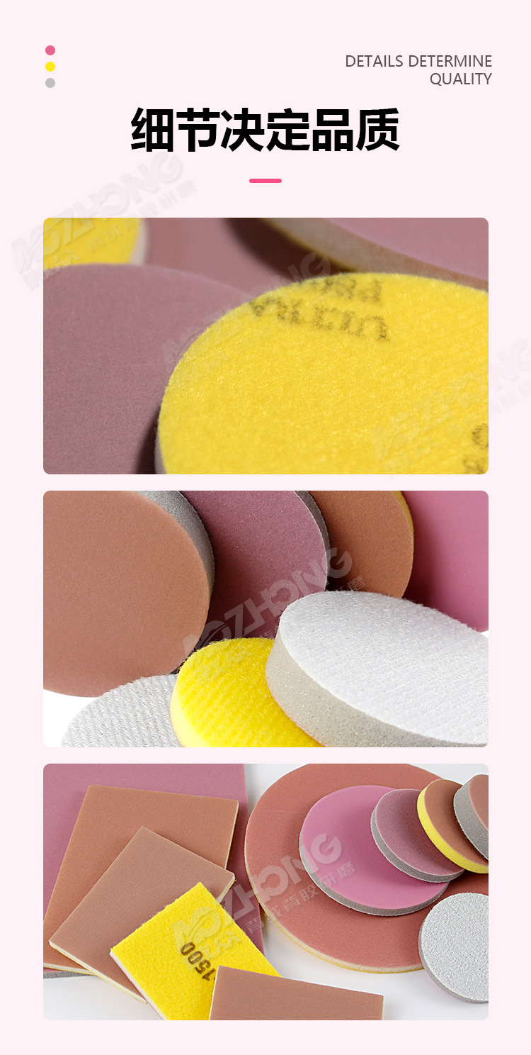 进口粉色海绵砂