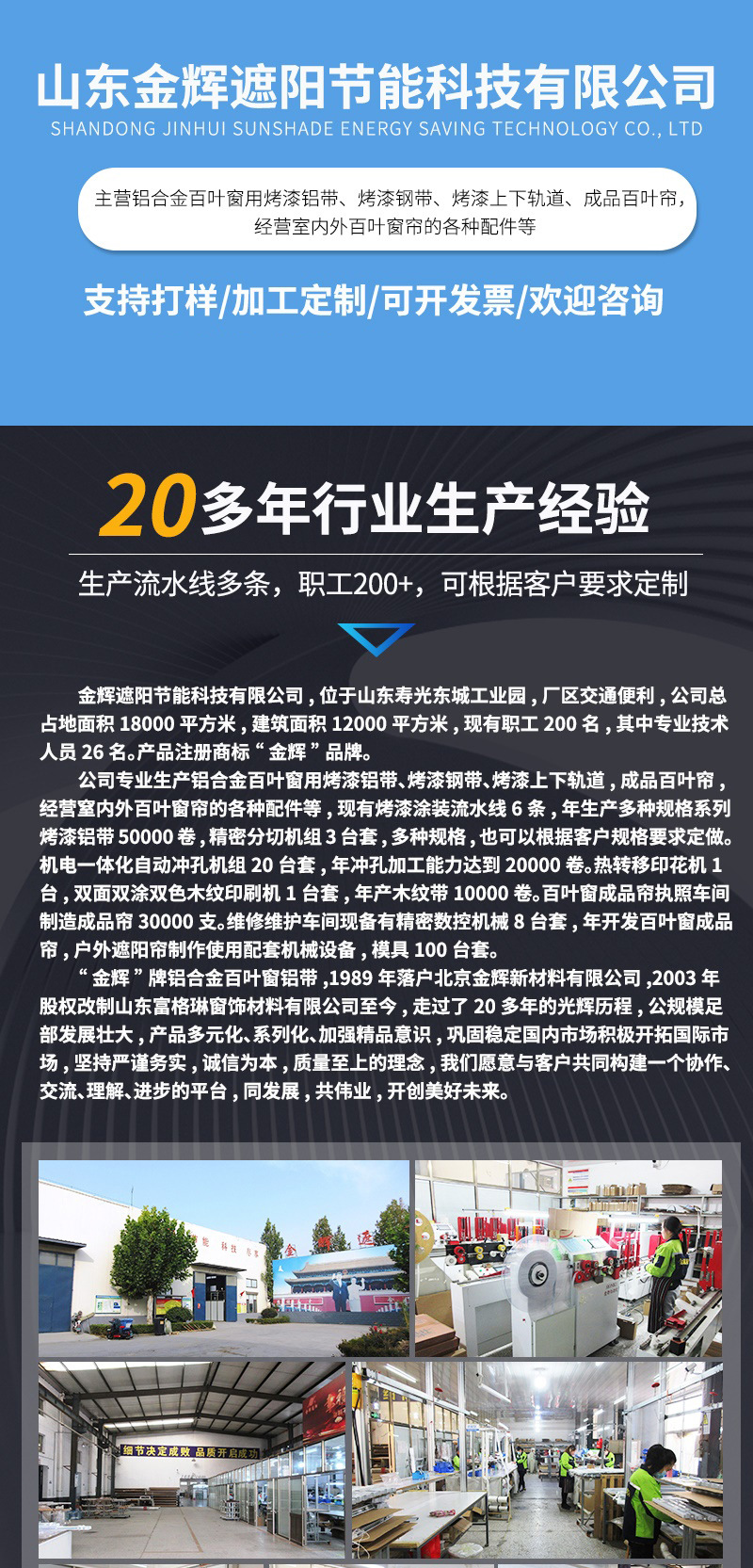 8-套版（柔纱帘）定制版(1)_001