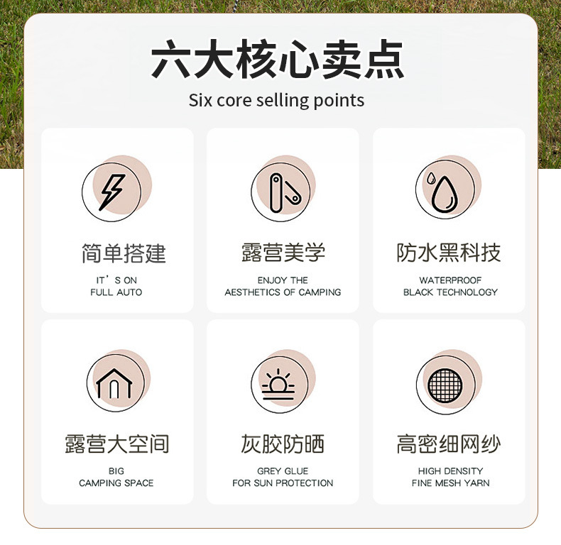 帐篷_02.jpg