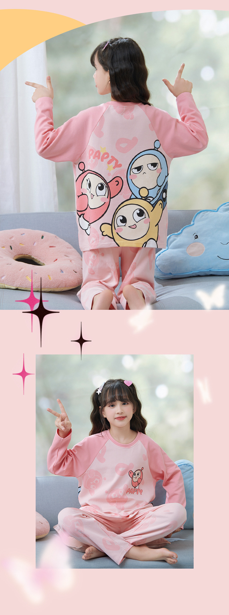 复制_女童睡衣春秋季款2024新款纯棉秋季长袖.jpeg