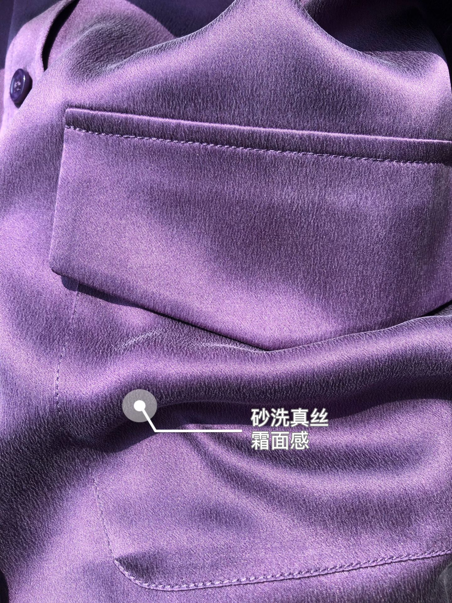 黑加仑紫真丝衬衫 (9).JPG