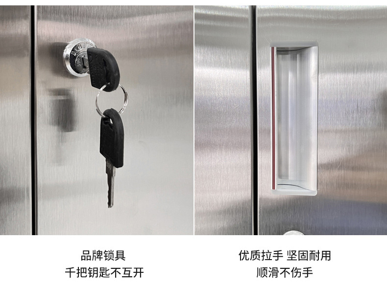 不锈钢更衣柜1_12.jpg