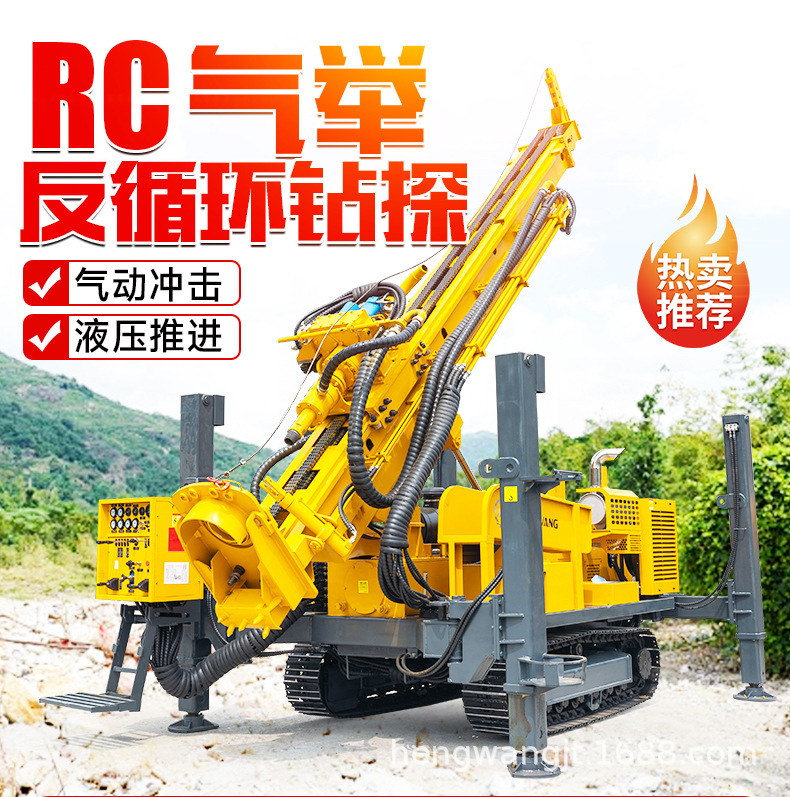 RC钻机详情页_01.jpg