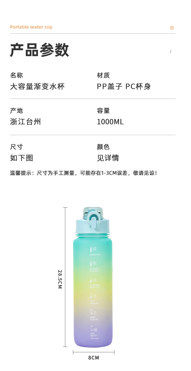 杯子定做