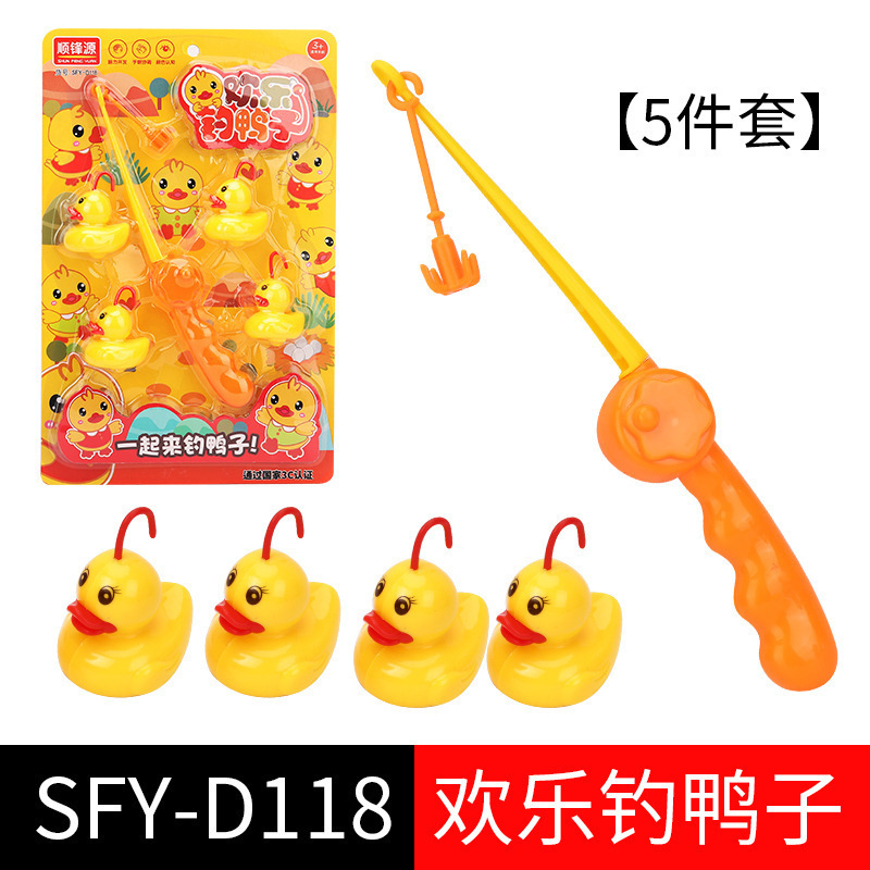 复制_新品 儿童钓鸭套装玩具男女宝宝动脑洗澡戏.jpg