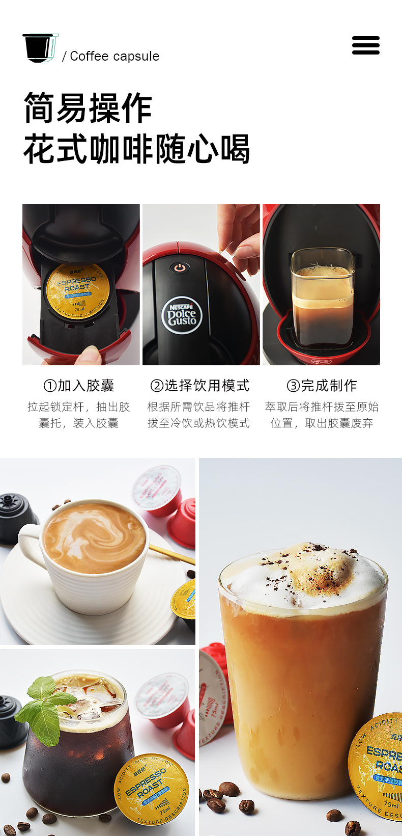 20粒豆豆肥胶囊 (6).jpg