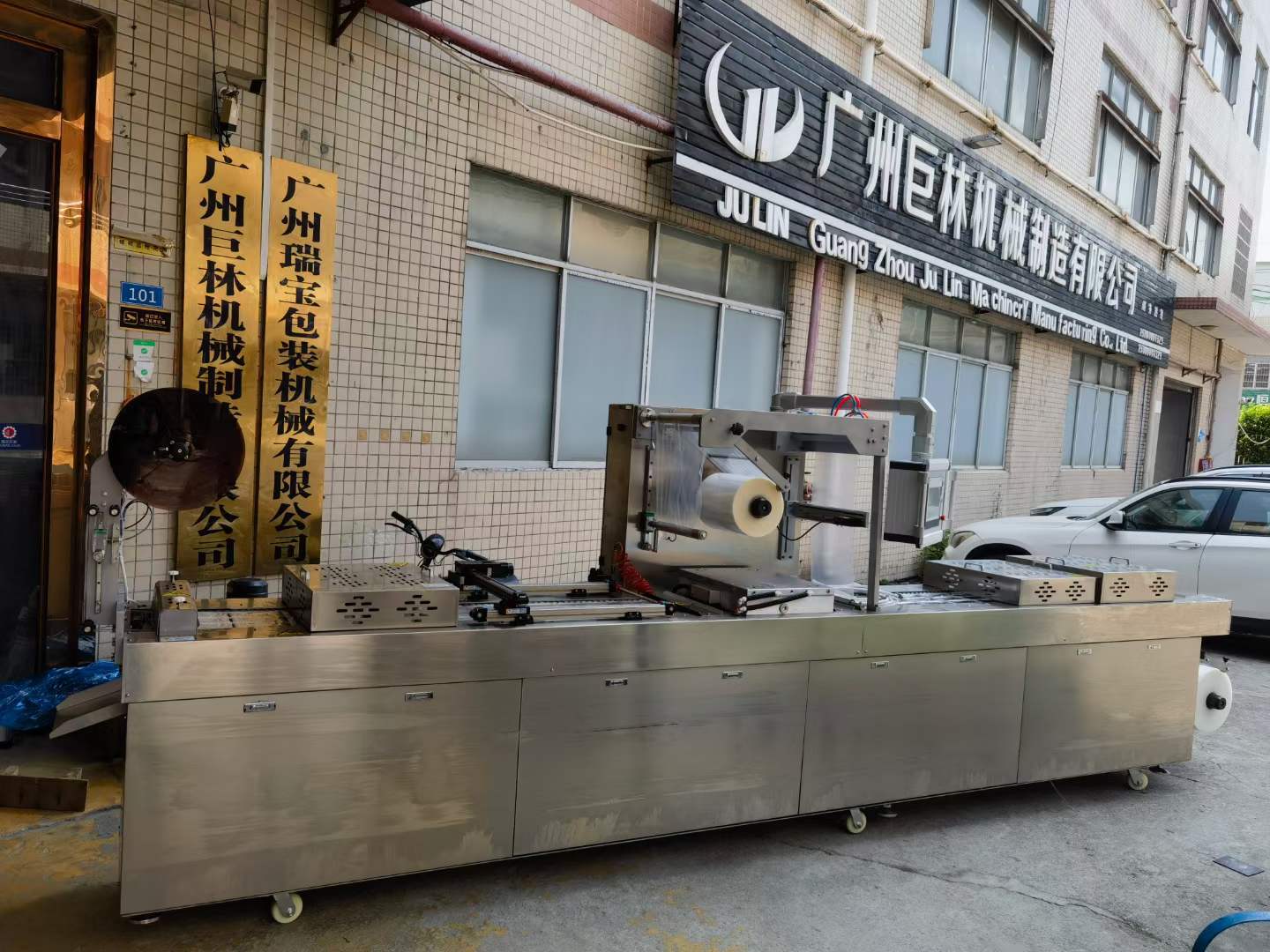 e23fd298deaf80d105f11f9d9f7a9f