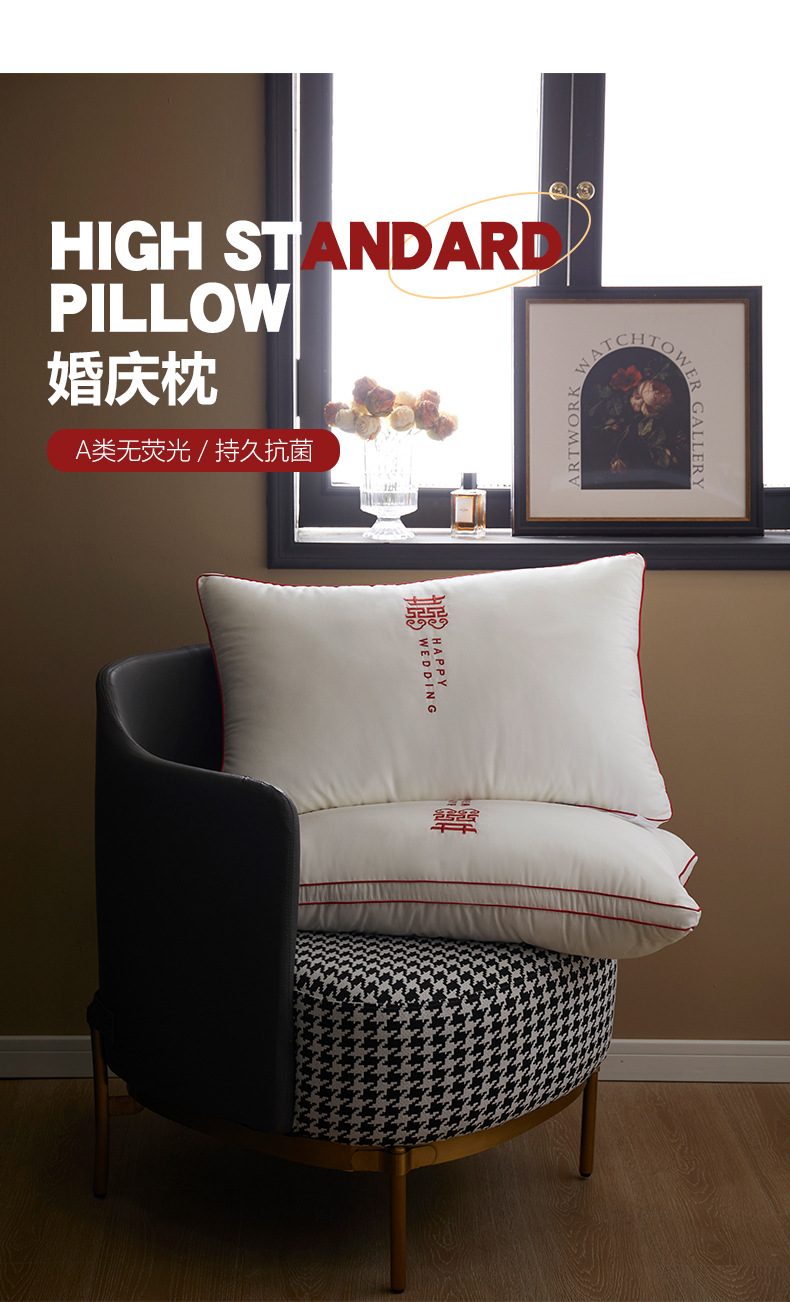 婚庆枕_01.jpg