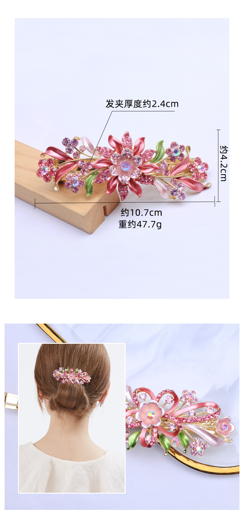 F011789-90-92花卉画漆发夹详情_05.jpg