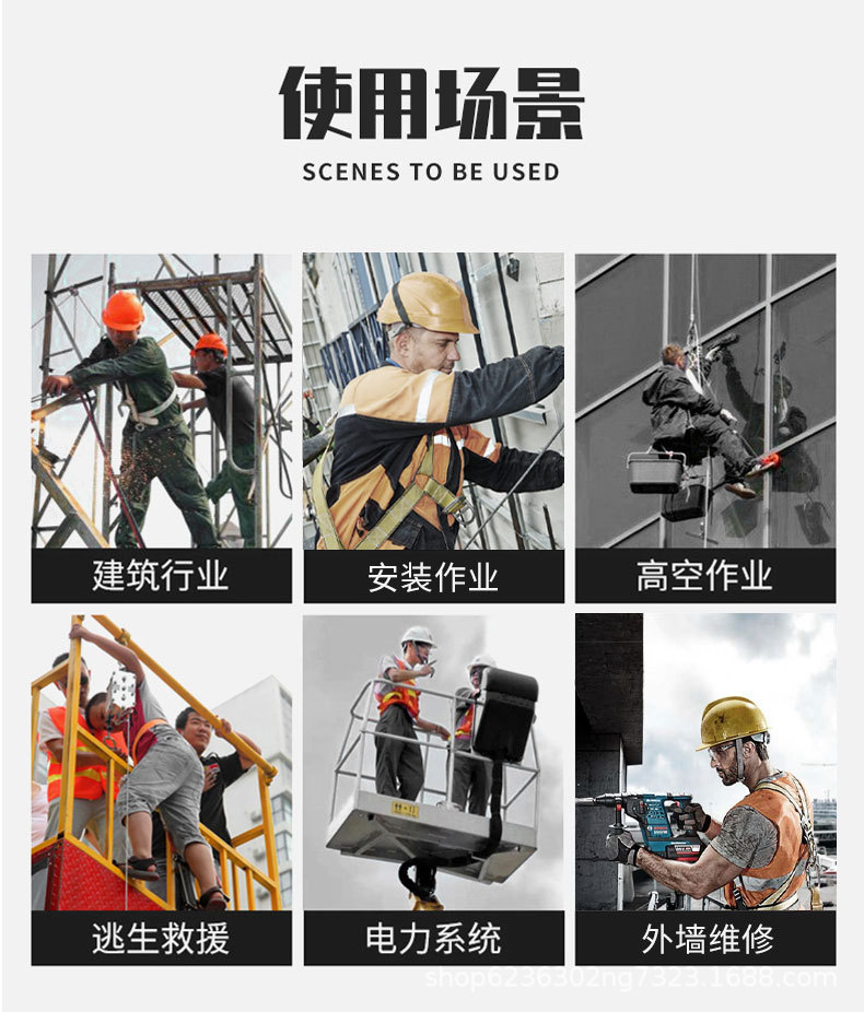 高空防坠器详情_03.jpg