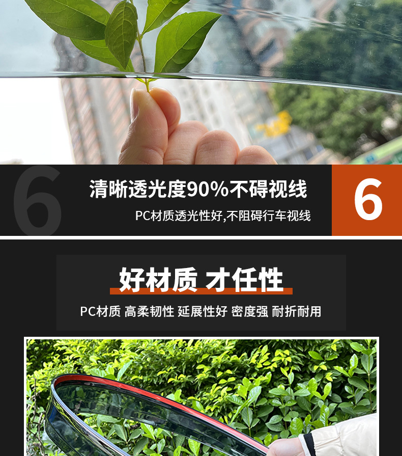 遮雨挡详情页-3_10