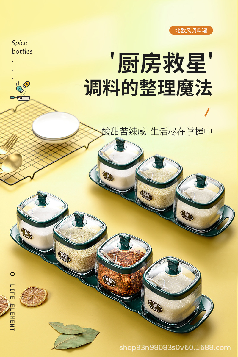 调味盒_01.jpg