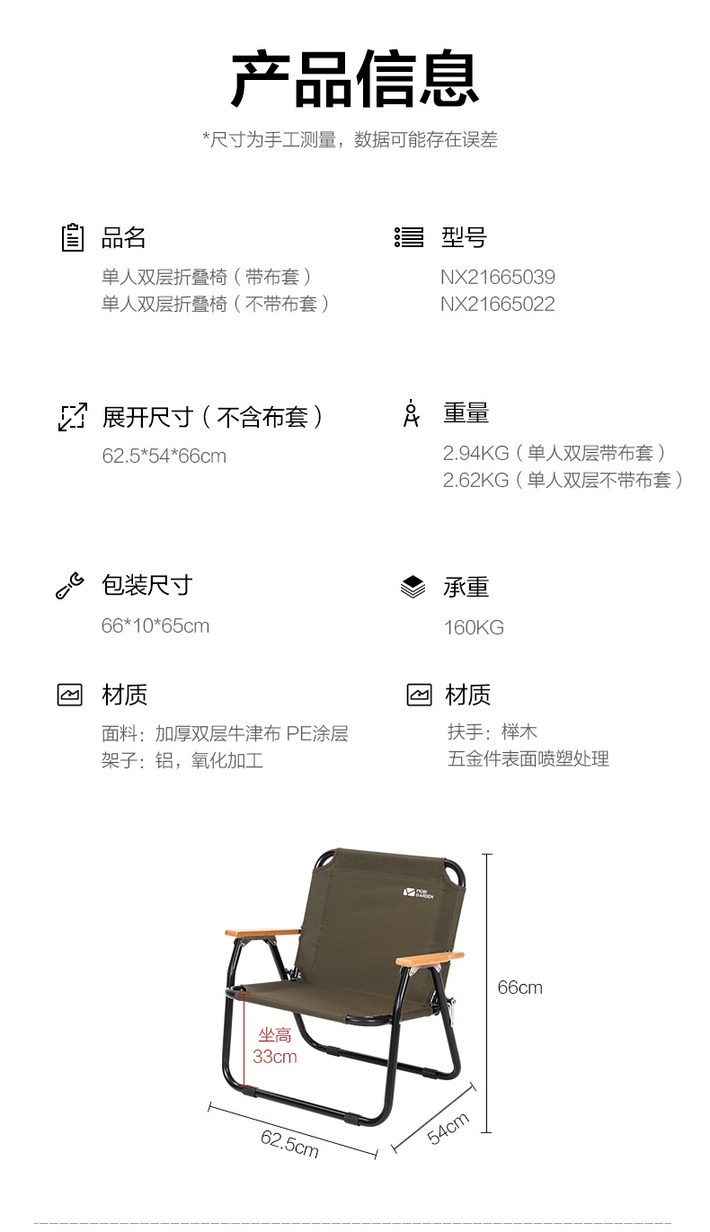详情图片_16.jpg