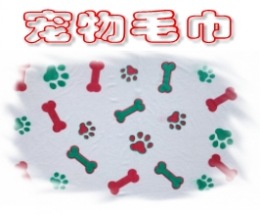 宠物毛巾白_conew1.jpg