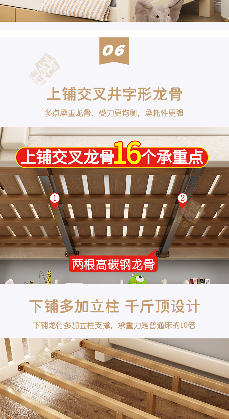橡木白详情_14.jpg