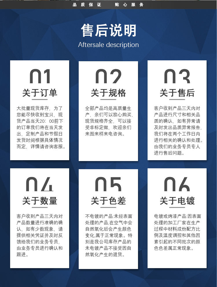连接端子