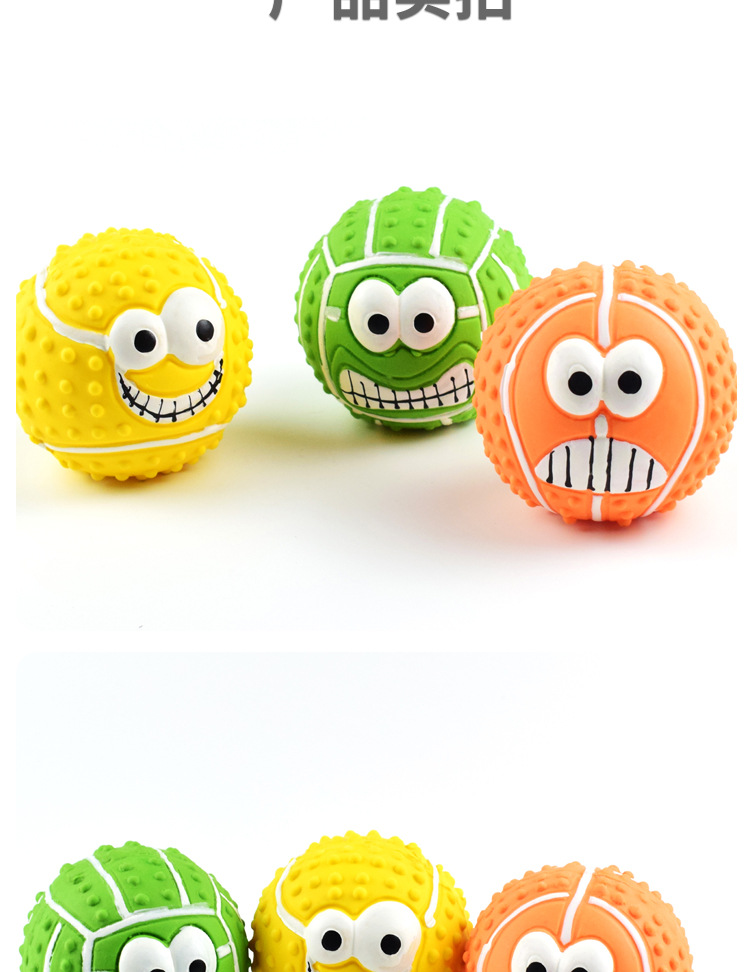 乳胶怪脸球_09.jpg