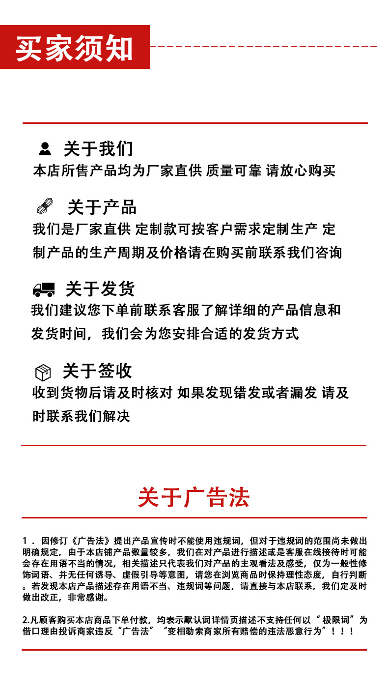 详情页10