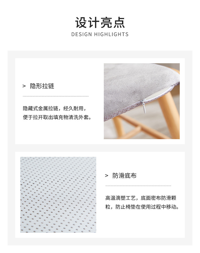 坐垫详情页_04.jpg