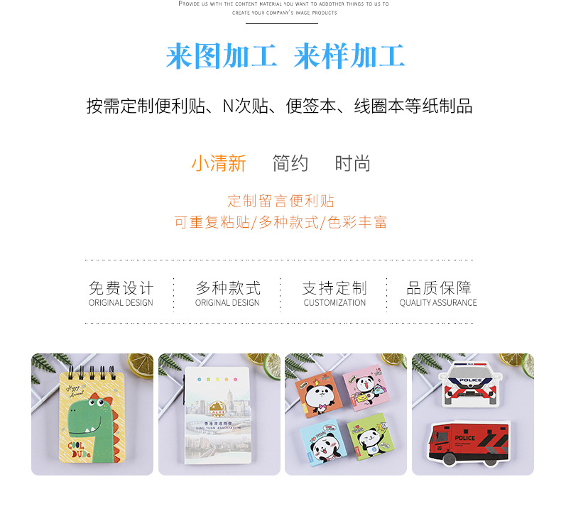 详情页gai_02.jpg