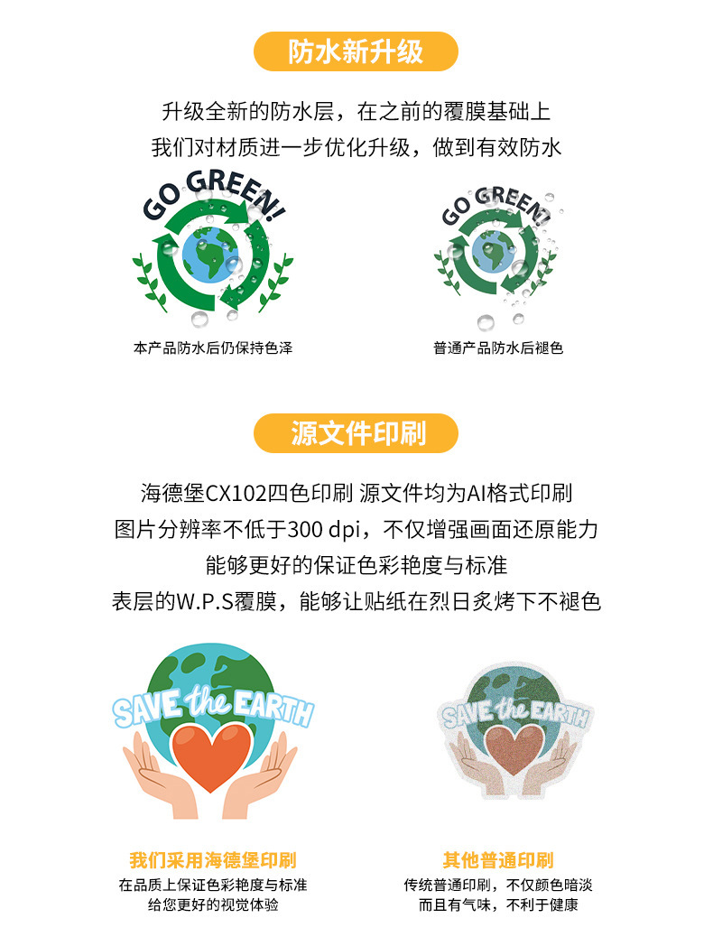 详情页_06.jpg