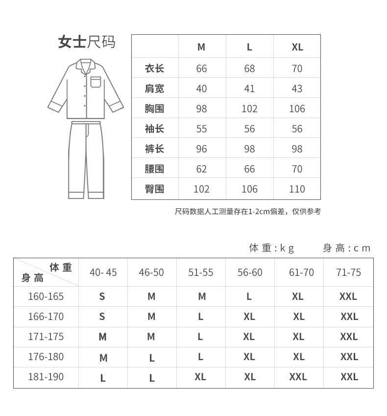 mcx547尺码表.jpg