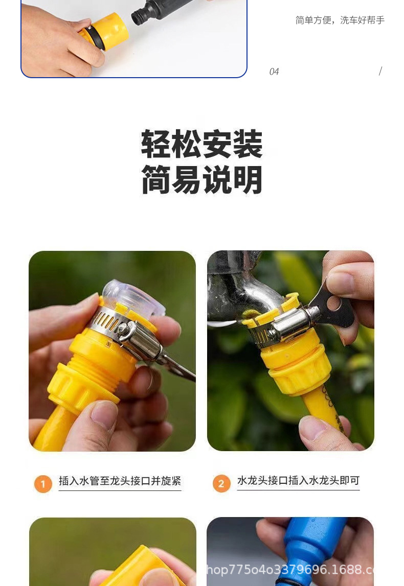 详情页2_04.jpg