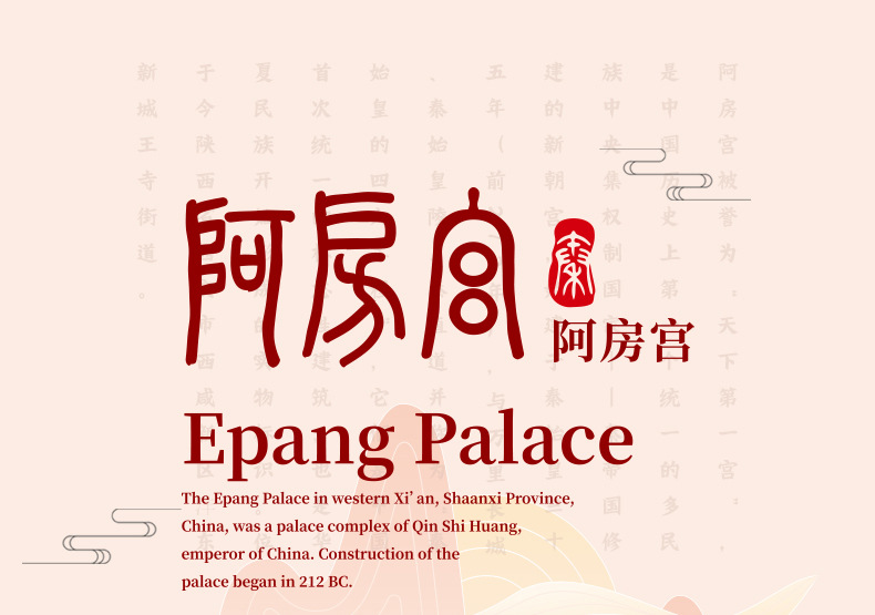 阿房宫&泰姬陵&黄鹤楼积木详