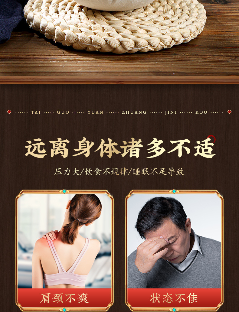 按摩球--详情_02