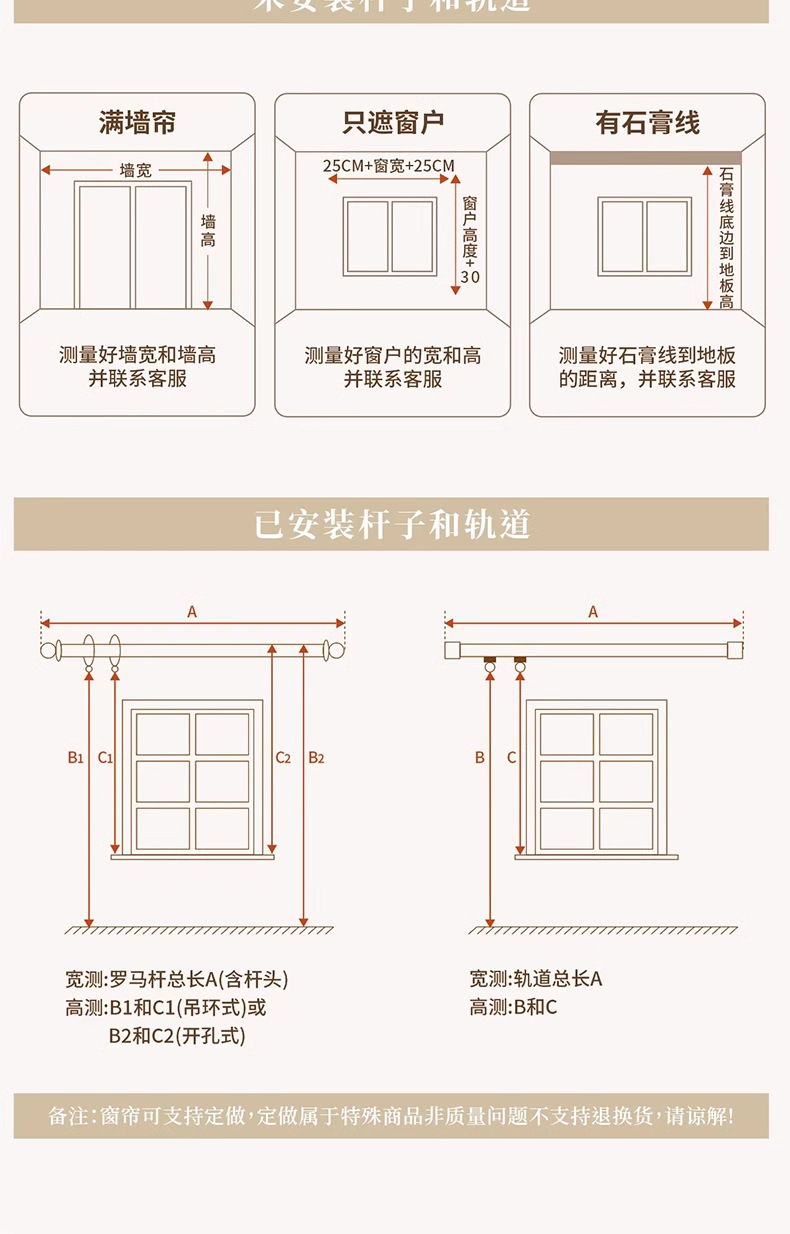 详情图片-8.png