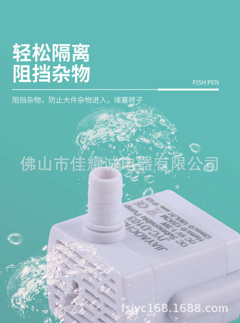 水泵103_07.jpg