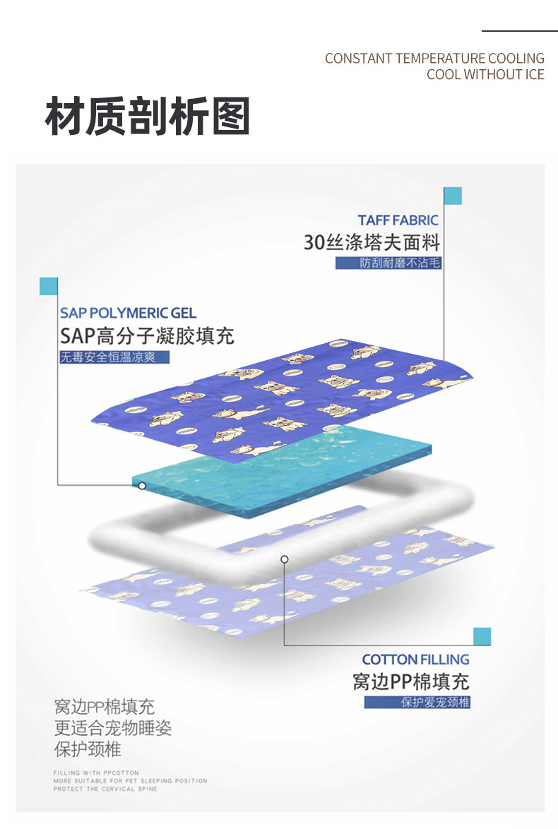 冰窝详情页 (5).jpg