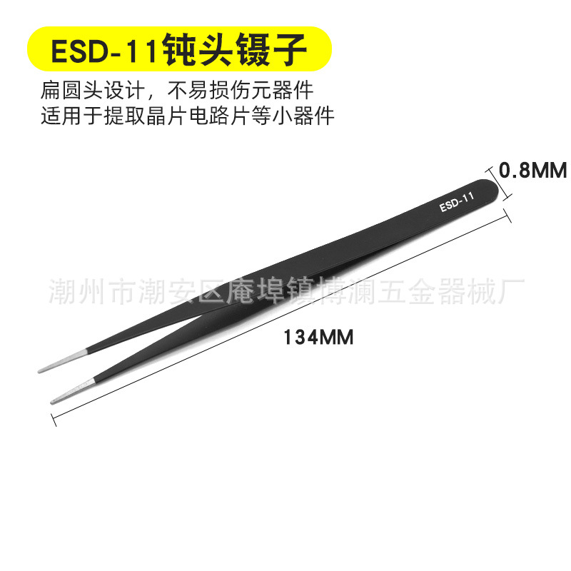 SKU-2