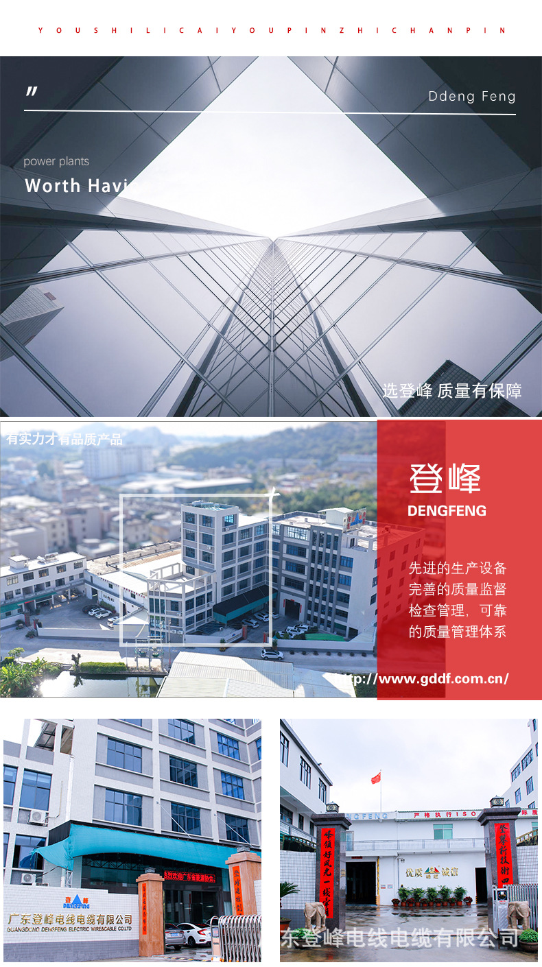 YJV详情_09.jpg