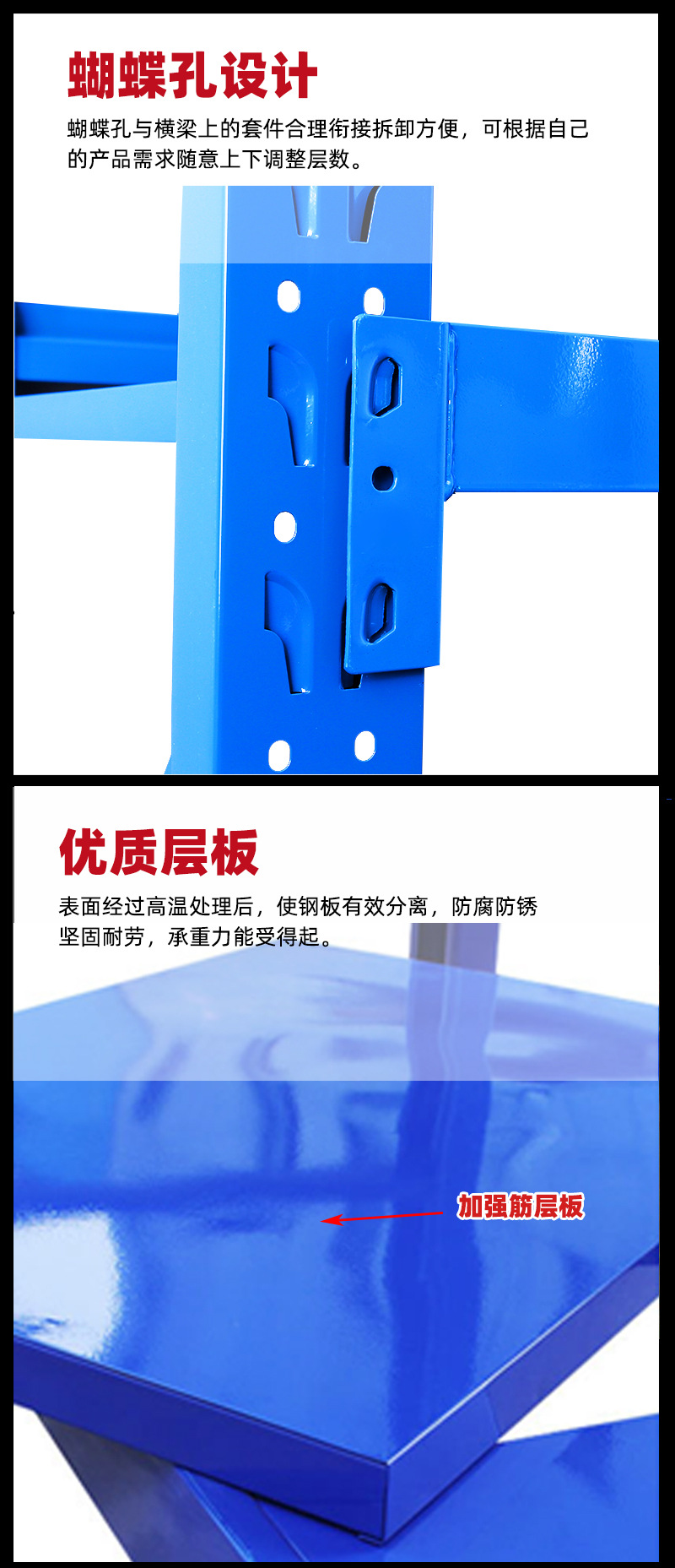 新款-组装货架-组装_05